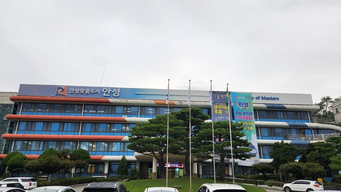 안성시, 2026년 민방위 교육(집합...