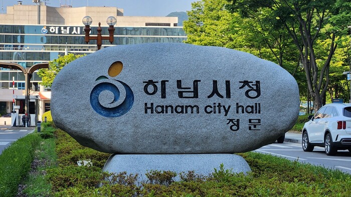 “K컬처·국가정원 역대급 콜라보”… ...