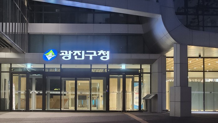 광진구, ‘찾아가는 우리동네 동물훈련...