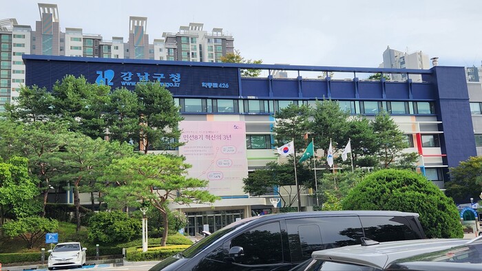 강남구, AI로 ESG 배운다…학교 ...