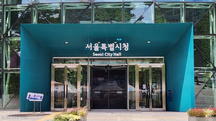 서울시, AI시대 공공분야 정보보안의...