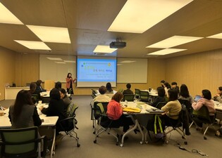 광주하남교육지원청, 하반기'늘봄전담실장 디지털 실무 역량강화 연수' 실시