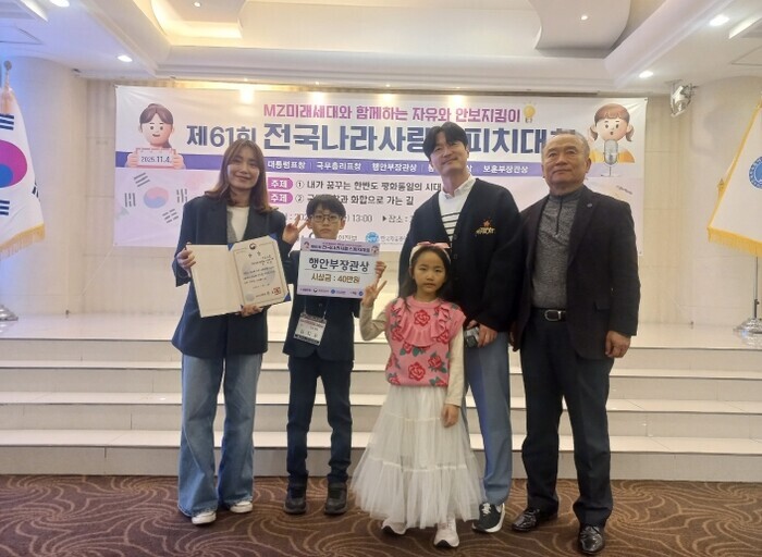 구례 광의초 김지우, 전국 나라사랑 ...