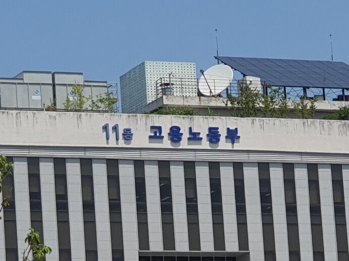 고용노동부, 울산 화력발전소 붕괴사고...