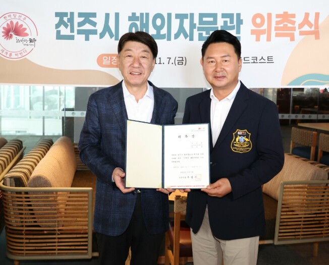2032년 올림픽 개최도시, 호주 브리즈번과 국제스포츠도시 전략 공유