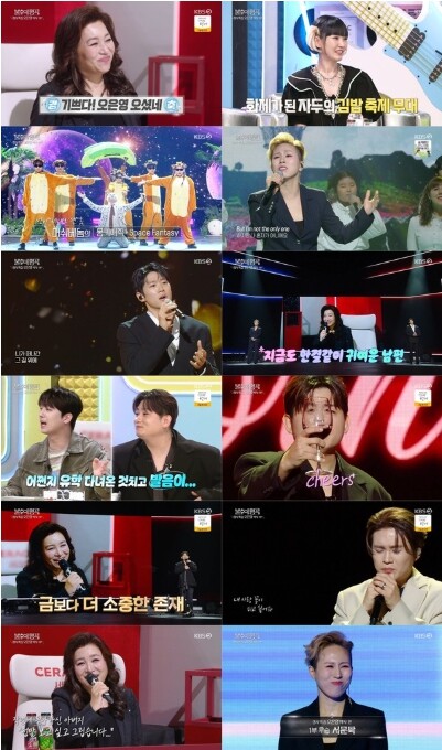 ‘불후의 명곡’ 서문탁, 오은영 감성 건드린 ‘Imagine’ 열창...430점 고득점으로 최종 우승 기쁨!