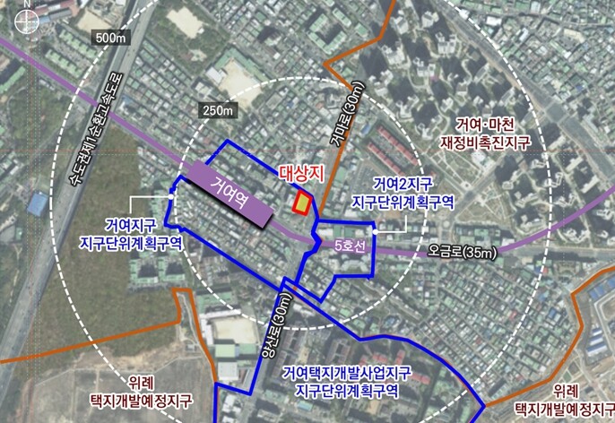 서울시, 거여지구 지구단위계획 결정(...