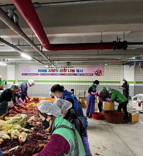 하남시 위례동, 사랑의 김장 나눔 행...