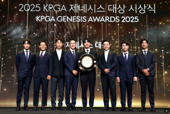 2025 시즌 KPGA 투어, ‘KPGA 제네시스 대상 시상식’으로 피날레