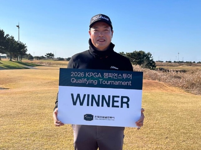 [KPGA 챔피언스투어 QT Final Stage] 1위 이주승 포함 총 30명 2026 시즌 시니어투어 시드 확보