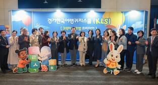 임태희 경기도교육감, “한국어로 문화와 세계를 잇는 글로벌 교육환경 만들것”