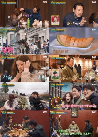 ‘길치라도 괜찮아’ 길치家 마지막 여...