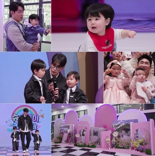 ‘슈돌’ 12주년 기념 첫 팬미팅 개최! 우형제&쥬슈남매&하루 총출동!