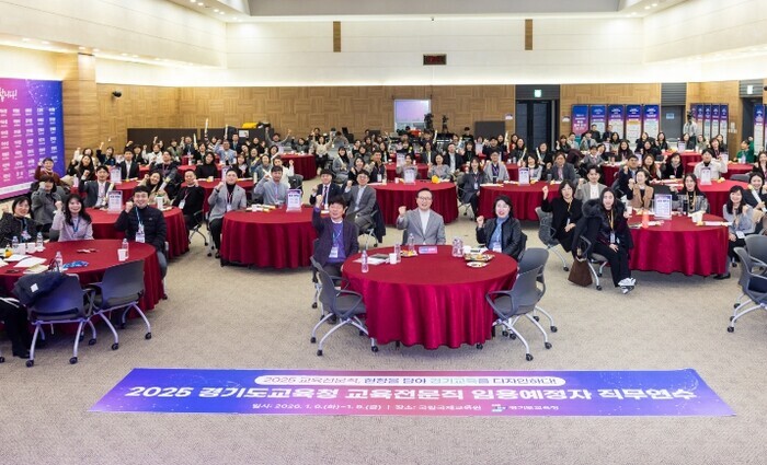 ‘새로운 출발, 교육전문직으로의 첫걸...