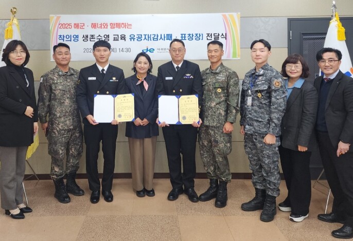 서귀포시교육지원청, ‘전국 최초 해군...