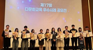 전남교육청, 다문화 교육 우수사례 공모전서 교육부 장관상 ‘3관왕’