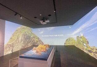 독도의 과거와 오늘, 한밭교육박물관에서 생생하게 만난다