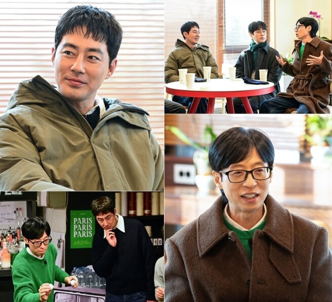 [SBS 틈만 나면,] 조인성, ‘잘생긴 속 뒤집개’ 조인성의 유재석 긁퍼레이드! "재석이 형 이번엔 빠져요"