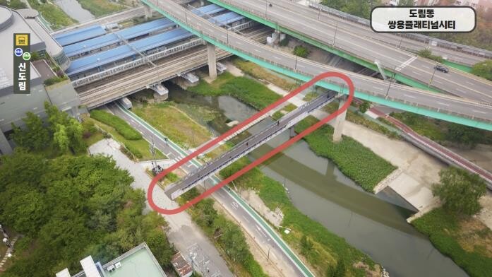 "도림천 횡단교량 다시 놓는다!" 영...