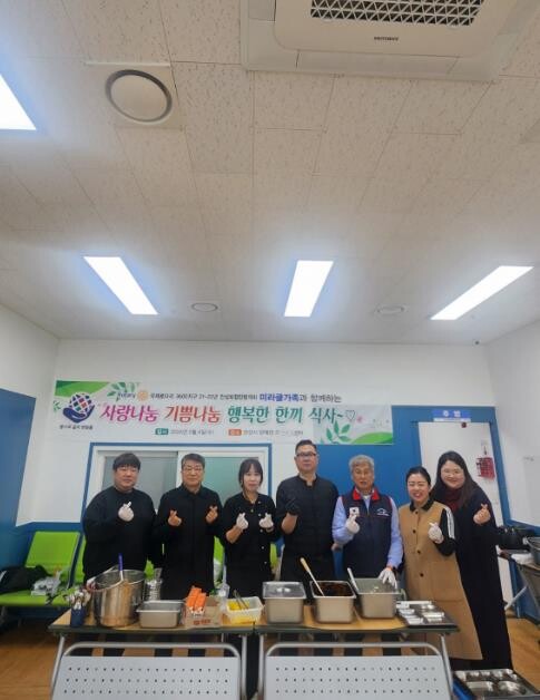 안성시장애인주간이용시설, 