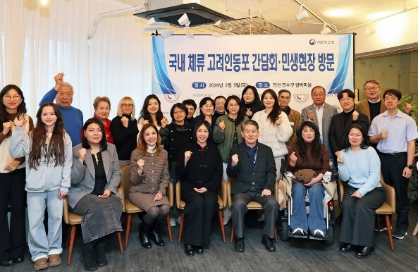 재외동포청, 정착의 문턱에서 겪는 어...