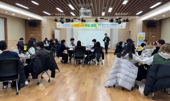 경기도, 자립준비청년 취업역량 강화캠...