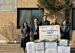 광주하남교육지원청, 설 명절 맞아 장애인 거주시설에 나눔 실천