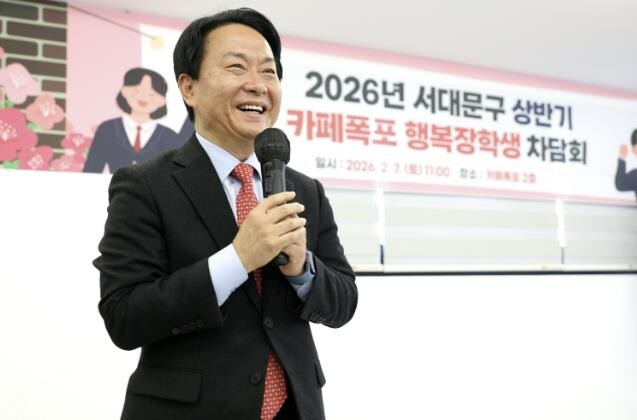 카페폭포 행복장학금, 청년의 꿈과 서...