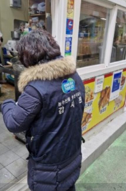 안성시, 설 명절 대비 및 수산물 원...