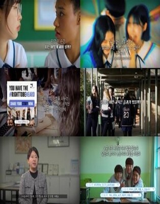 교육부, 즐겁게 배우며 실천하는, 현장친화형 디지털 성폭력 예방 교육영상 배포