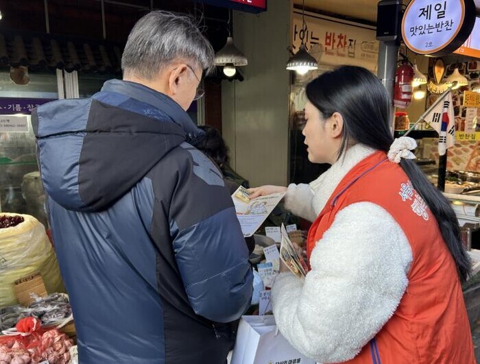 설 장보며 치매 바로 알기…강동구, ...