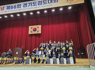 하남 산곡초등학교, 검도부 3.1절 기념 제66회 경기도검도대회서 '금빛 호령'