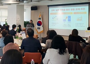 경기도교육청, 다양한 형태의 돌봄 서비스 제공으로새 학기 따뜻하고 안전한 돌봄 체계 구축