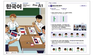 교육부, 캄보디아 한국어교육을 이끌어갈1호 현지 한국어교원 양성