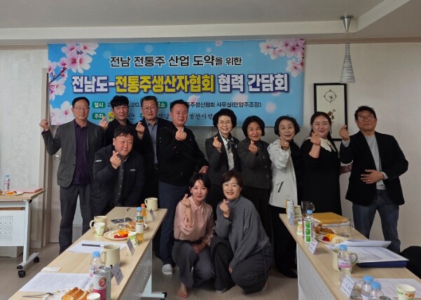 전남도, 지역 전통주 산업 경쟁력 강...