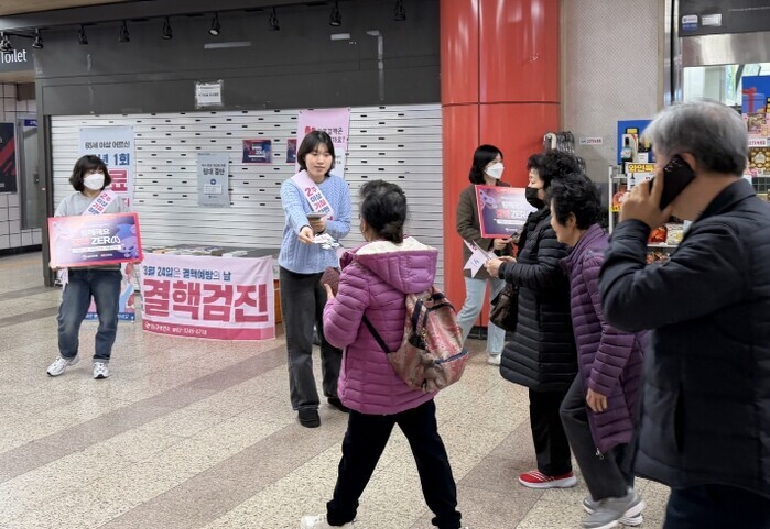 "2주 기침하면 결핵 검진" 강동구,...