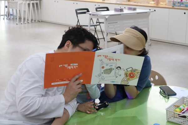 "조선 영웅부터 북튜버까지!" 송파책...