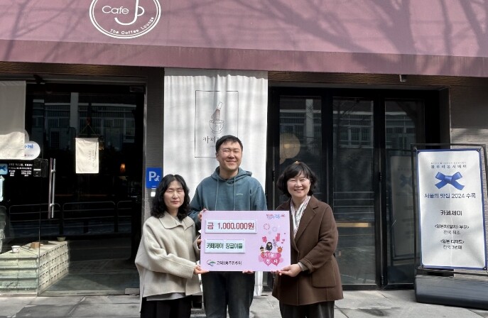 강동구 고덕1동, 돌봄 나눔 실천하는...