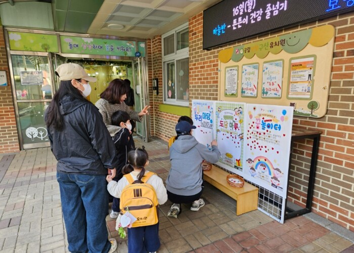 하남 구산유, 아이들의 상상이 이름이...