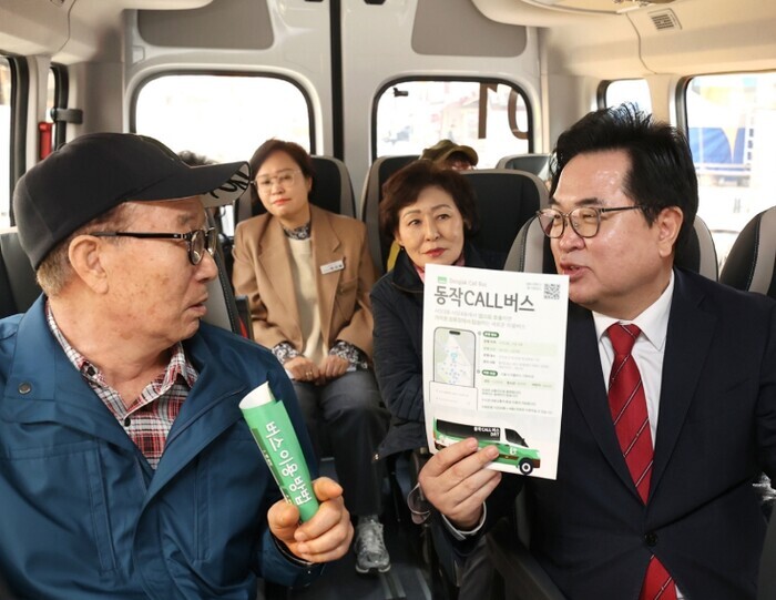 동작구, 서울시 최초 교통혁명