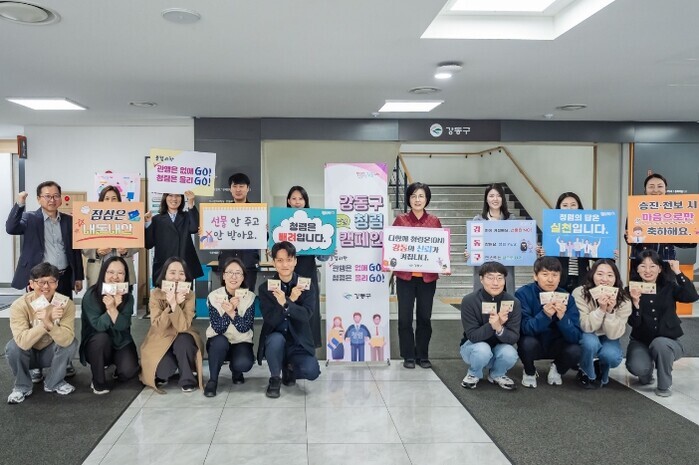 강동구, 출근길 청렴 캠페인…불합리한...