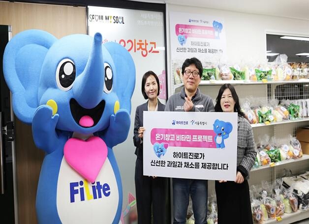 서울시, 비타민 꾸러미에 봄소식 담아...