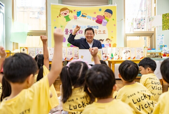 ‘아이키우기 좋은 광진’ 어린이집 급...