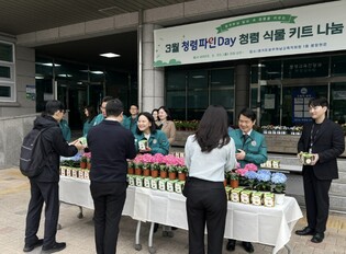 광주하남교육지원청, 광주하남 청렴의 싹을 틔우다