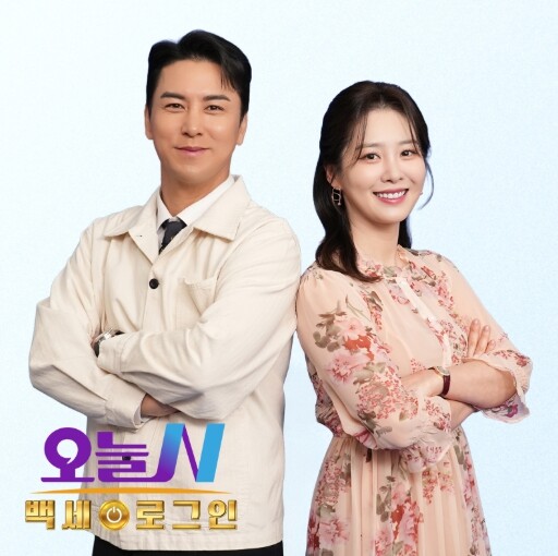 MBC [오늘N 백세로그인] 가수 장민호, MBC ‘오늘N 백세로그인’ 메인 MC 발탁