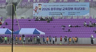 하남 망월초등학교, 2026 광주하남 교육장배 육상대회 여자 1부 종합 1위 쾌거