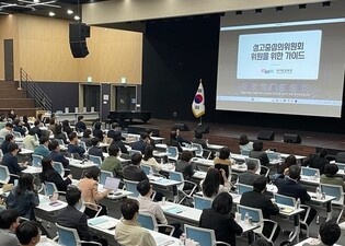 경기도교육청, 성희롱·성폭력 사안, 학교 부담은 줄이고 심의 공정성과 신뢰도는 높여!