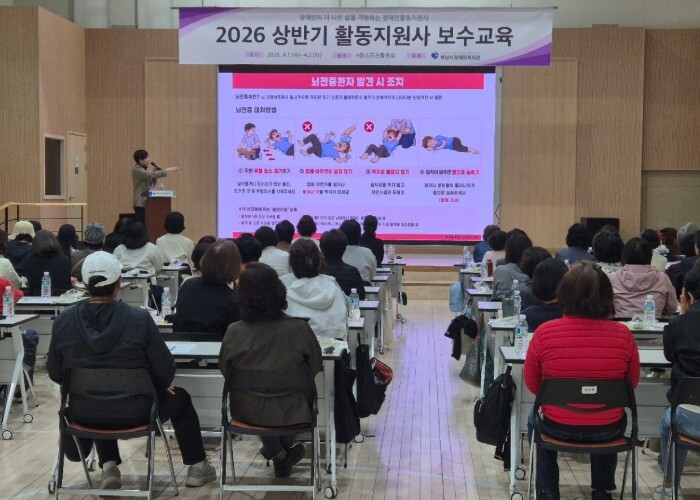 협력으로 높인 재활 역량…하남시, 장...