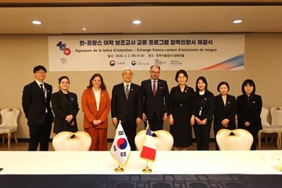 교육부, 한-불 수교 140주년 기념...