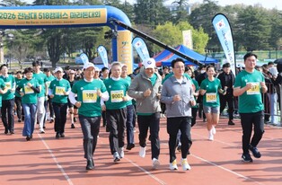 전남대학교, K-민주주의 발원지 전남대서 시민들, 518캠퍼스 마라톤